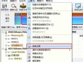 电脑崩溃了如何恢复系统还原（解决电脑崩溃问题的方法和步骤）