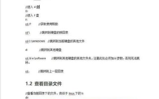 深入理解CMD命令行工具的运行机制（掌握CMD命令行工具的使用技巧与注意事项）