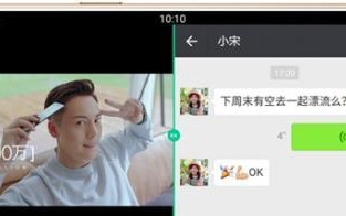 R11新版系统（一款性操作系统的诞生与发展）