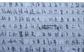 电脑阅卷（分析电脑阅卷中的可能错误和解决方法）