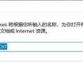 解决Windows7打印机无法共享的方法（设置共享打印机为主题网络中设备的关键步骤）