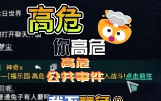 电脑管理事件错误警告之影响与解决（了解电脑管理事件错误警告，避免问题的发生）