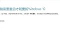 电脑自动求和与错误代码（探索电脑自动求和的实现原理及错误代码分析）