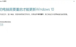 电脑自动求和与错误代码（探索电脑自动求和的实现原理及错误代码分析）