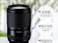 腾龙28-300mm镜头的功能和性能评测（一款适合多种摄影需求的全能镜头）