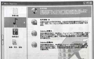 光盘启动系统教程——让你轻松掌握启动方式（从光盘启动系统，快速解决计算机问题）