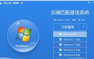 Win7WinPE制作教程（详细讲解Win7WinPE制作步骤，助您实现系统维护与救援）