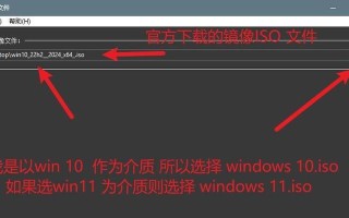 教你如何将Win10电脑换成Win7系统（Win10电脑回退到Win7系统的详细步骤及注意事项）
