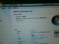 解决Win8升级助手无法连接网络问题的方法（Win8升级助手网络连接问题及解决方案）