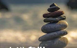 如何做好一件事（关键是坚持不懈）