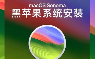 重新安装电脑系统教程（从零开始，快速重建您的电脑系统）