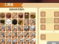 迷你世界新版本（揭秘新版本迷你世界中铁矿石的挖掘技巧与地点）