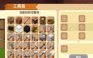 迷你世界新版本（揭秘新版本迷你世界中铁矿石的挖掘技巧与地点）