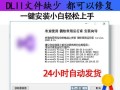 电脑显示应用错误处理方法（解决电脑显示应用错误的有效技巧和步骤）