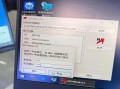 解决电脑信息参数错误的方法（如何获取准确的电脑信息参数）