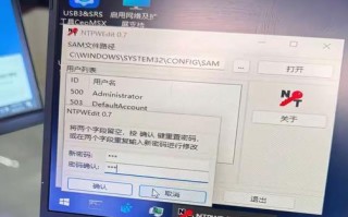 解决电脑信息参数错误的方法（如何获取准确的电脑信息参数）