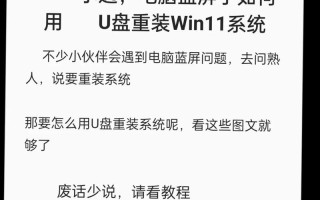 Ghost备份系统安装教程（一步步教你安装Ghost备份系统，让数据安全无忧）