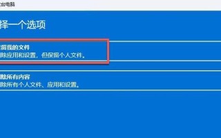 电脑无法关机显示错误界面的解决方法（排查电脑关机故障，恢复正常使用）