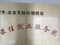 北大后e发展与变革（探索北大后e的新模式与实践）
