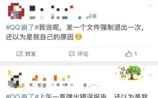 电脑无法登陆QQ的错误解决办法（解决电脑无法登陆QQ的常见错误方法）