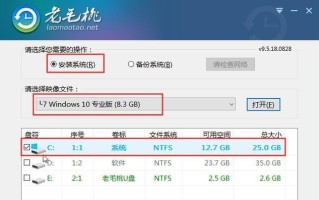 使用U盘安装iOS系统的详细教程（一步步教你如何使用U盘安装iOS系统，让你的设备焕然一新）