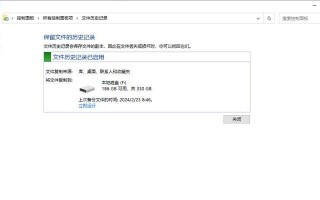 电脑恢复备份常见错误代码解析（探究常见电脑恢复备份错误代码的原因及解决方法）