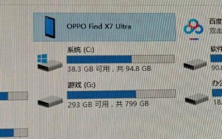 解决电脑无法打开U盘文件的问题（错误提示及解决方法）