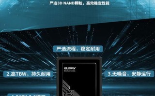 SATA固态硬盘的安装教程及注意事项（轻松安装SATA固态硬盘，提升电脑性能）