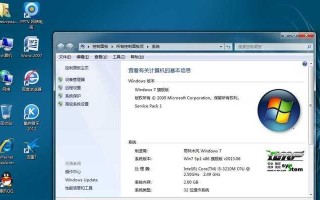 1.准备工作：选择适用的Win7版本