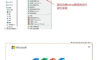 Windows10安全模式的进入方法及使用技巧（轻松进入Win10安全模式，让你的电脑安全无忧）