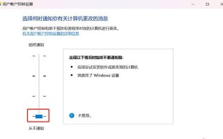 使用Win10系统光盘安装Win7系统教程（一步一步教你如何将Win7系统安装到Win10系统上）
