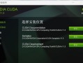 使用U盘安装Win10的详细教程（U盘安装Win10，让操作系统升级变得更简单高效）