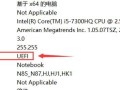 如何使用BLOS设置硬盘模式（从BIOS到BLOS，掌握硬盘模式设置的关键步骤）