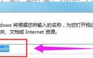 如何恢复回收站被清空的文件内容（教你轻松找回被误删的重要文件）