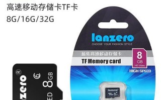 中性内存卡（中性内存卡的技术特点、应用场景与市场前景探析）