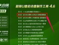 使用U盘安装Windows8的详细教程（轻松操作，快速安装，U盘装Win8让你事半功倍）