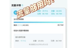 知学宝学霸套餐的优势与效果（全面提升学业成绩，实现学霸梦想）