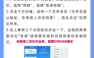 联想U盘安装新系统教程（详细步骤指导，让你轻松安装新系统）