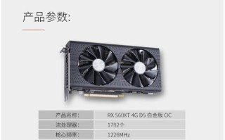 探寻苏州AMD半导体的发展与优势（解析AMD半导体技术在苏州的领先地位及关键因素）