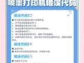 解析电脑显示错误87的原因及解决方法（探究错误代码87的含义与应对策略）