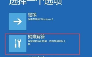 电脑开机密码忘记了怎么办？（忘记密码，解锁电脑的方法汇总）