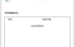 WinXP原版安装教程（WinXP原版安装教程，使用U盘快速高效安装）