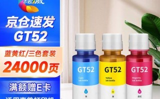 新手指南（简易教程帮助您轻松学会给惠普打印机更换墨盒）