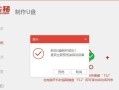 重装系统win7的步骤和详细教程光盘（轻松搞定win7重装，详细步骤大揭秘！）