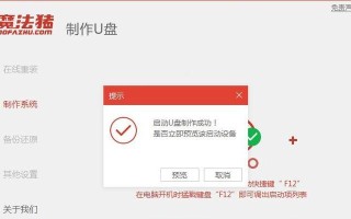 重装系统win7的步骤和详细教程光盘（轻松搞定win7重装，详细步骤大揭秘！）