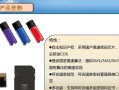 保护您的数据（提高数据安全性，防止数据泄露）