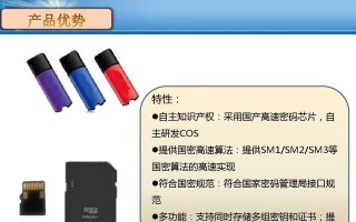 保护您的数据（提高数据安全性，防止数据泄露）
