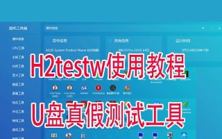 使用U盘制作启动盘的详细教程（一步步教你如何使用U盘制作启动盘，轻松解决电脑故障）