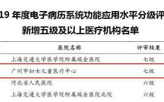 应用电子的发展与应用前景（探索应用电子的多元化应用领域及其关键技术发展趋势）