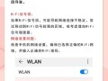 解决电脑无法连接WiFi密码错误的问题（密码错误导致电脑无法连接网络，如何解决？）